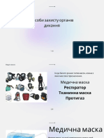 Respiratory Protective Equipment (RPE) Is A Vital Tool in Protecting Workers From Dangerous Airborne Substances in Different Industries. It Consists of Masks, Respirators, and Filters That Work To