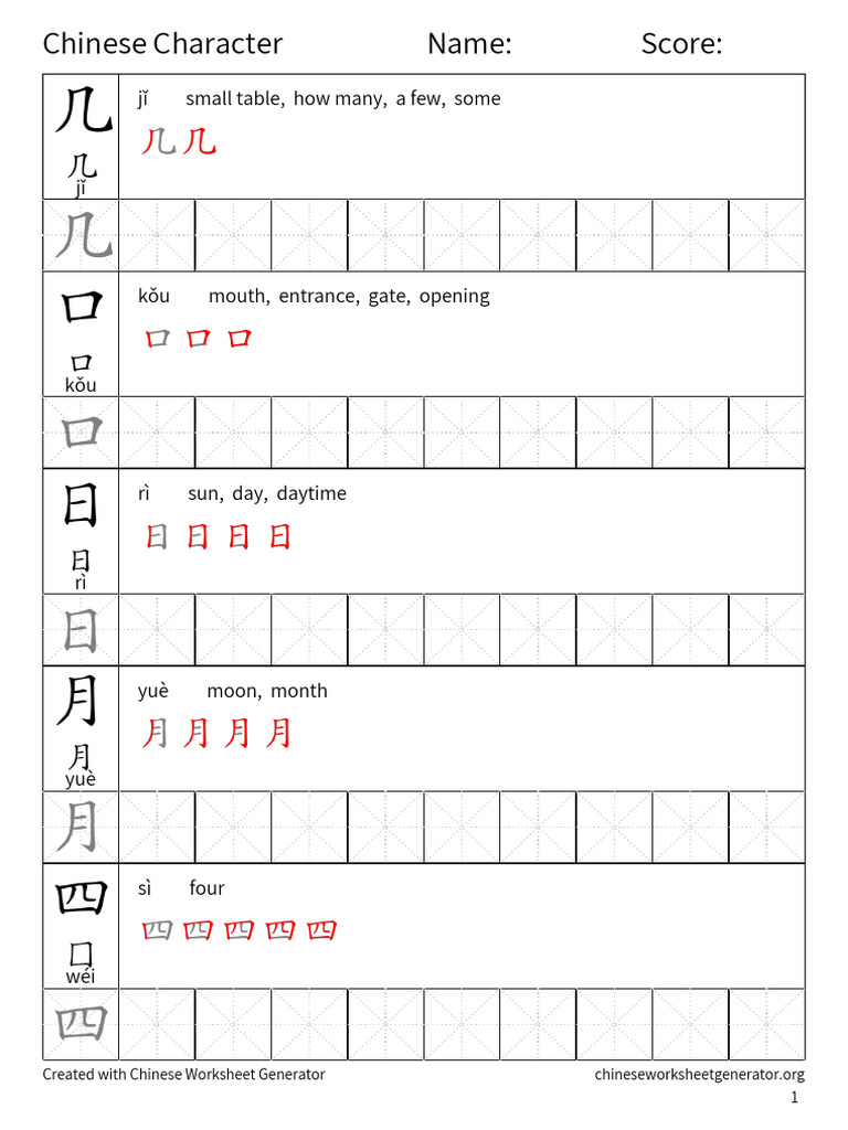 Chinese Character Pdf