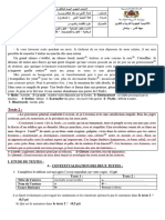الإمتحان-الجهوي-في-اللغة-الفرنسية-2012-جهة-فاس-مكناس-الدورة-الاستدراكية