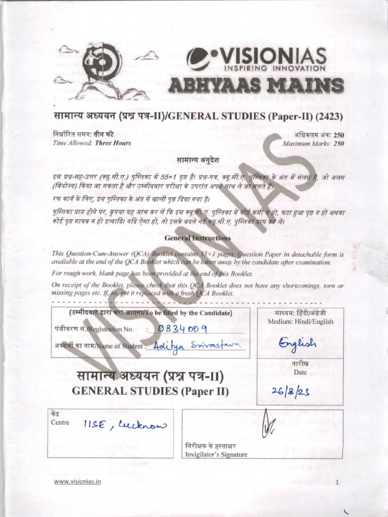 AIR 1 Copy 2 | PDF