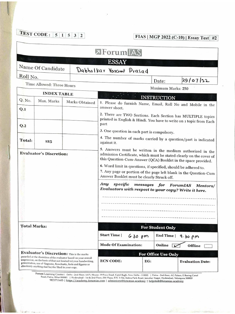 Essay Copy+3 Vasant Dabholkar | PDF