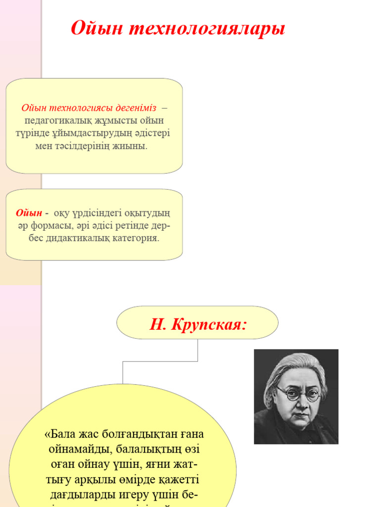 Орысша айтқанда, әйелдер трусиканы иіскеп, жұлқылайды.