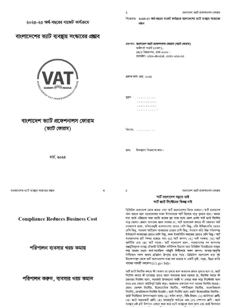 VAT Forum Budjet Proposals FY 2024-2025 Final | PDF