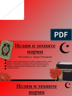 Презентация1