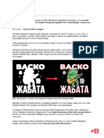 Kako Prilagoditi Dizajn Kako Bi Štampa Bila Veorodostojna PDF