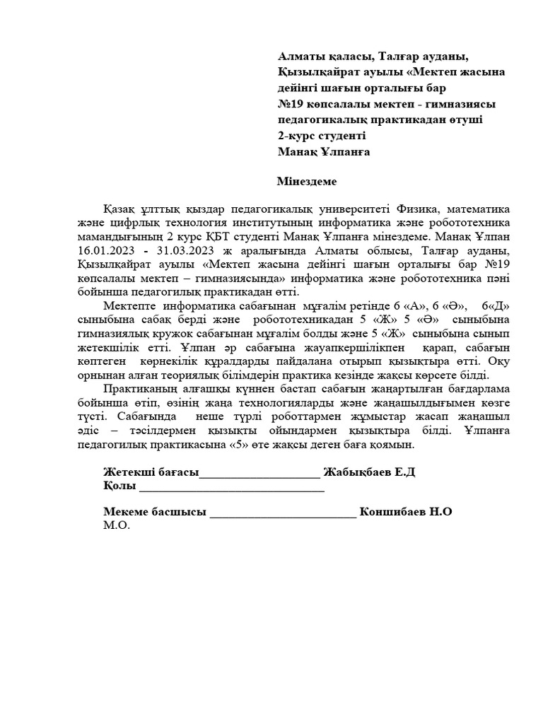 Ирина Россиустың жалаңаш суреттері