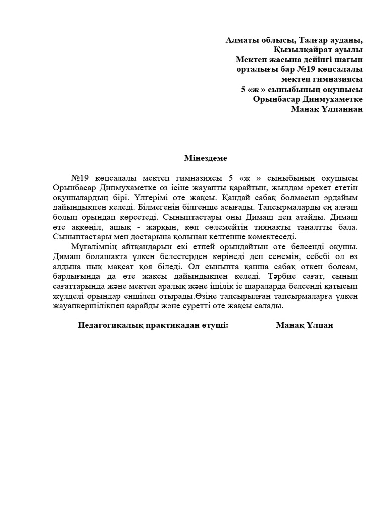 Қыз ваннада мастурбация жасап жатыр (видео)