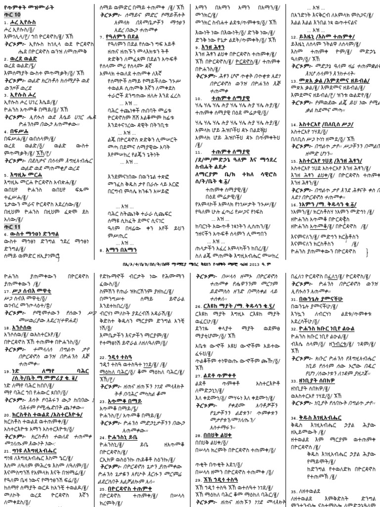 2014 Timket PDF | PDF