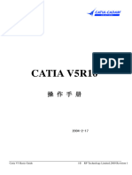 Catia教程