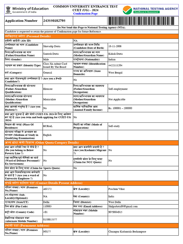 Cuet Ug | PDF | Bachelor Of Science | Biotechnology