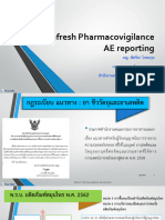 03 - Refresh Pharmacovigilance AE Reporting