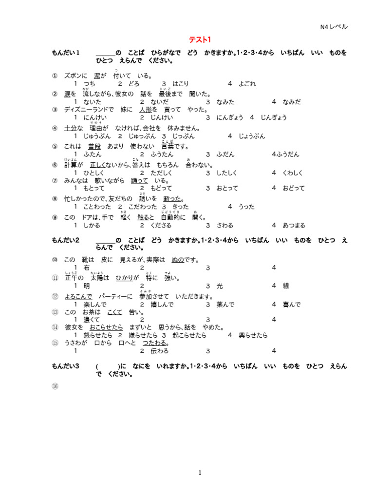 N4 Level | PDF