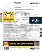 Электронный билет e-ticket #3078709702: Сектор Section Ряд Row Место Seat Стоимость услуги Price