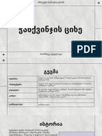 Formal Research Paper Slideshow by Slidesgo
