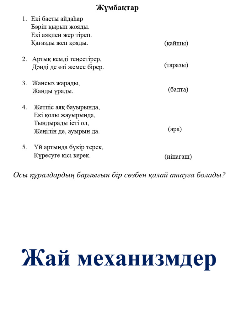 Өте үлкен кончил фотосы