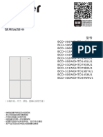 BCD 505WGHTD14SLU1说明书