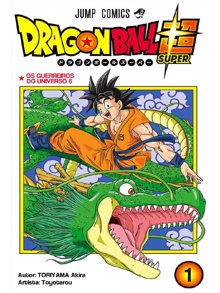 BGS 漫画鑑定 8.5 DRAGON BALL Vol.1 1巻