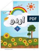 Urdu G.5 Summer Pack 2024