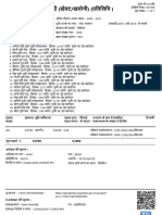 view_esign_pdf