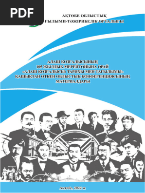 Ұзын аяқты брюнеткалардың фотосуреттері