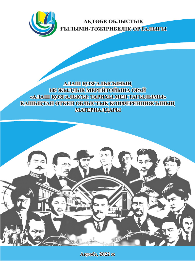 Falaka bastinado бейне