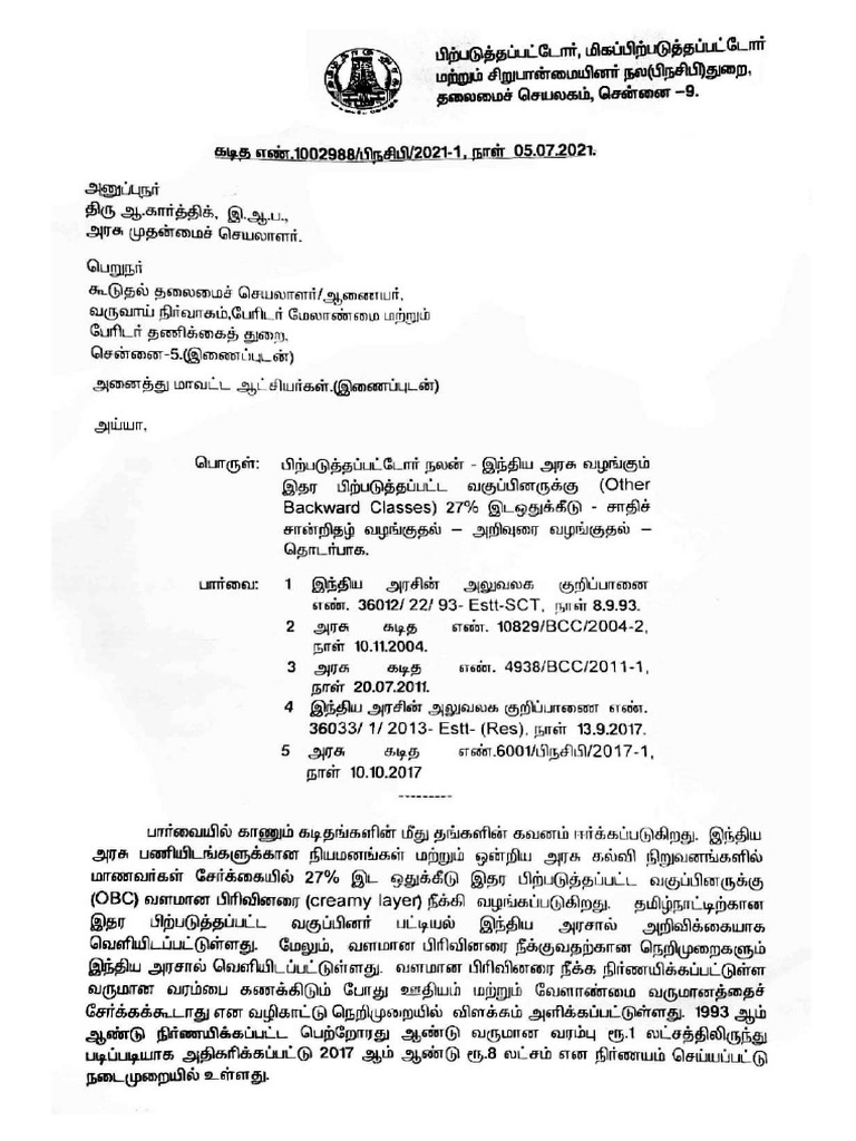 Obc Certificate Cost