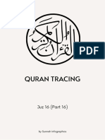 QURAN TRACING WORKBOOK  - Part 16