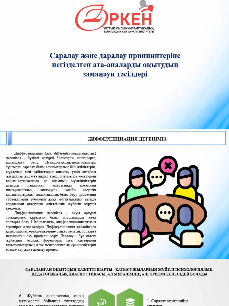 Дана Борисова порно көру