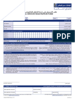 En Sec Ebroker Services Registration Form