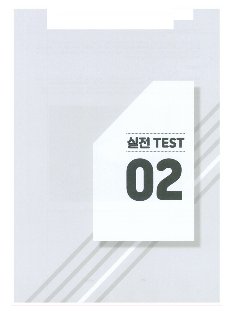 Test 2 - Listening 357 | PDF
