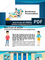 Business Promotion