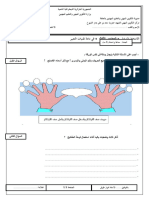 تقنيات التعبير