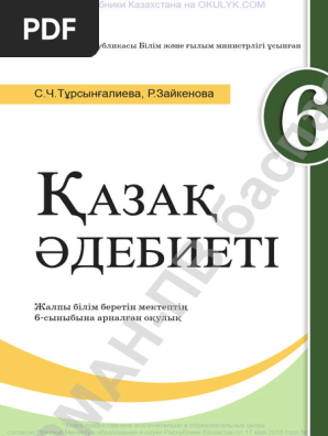 Құрғақ киска