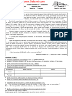 الإمتحان الموحد في مادة اللغة الفرنسية 2012 2013 للسنة الثانية إعدادي الدورة التانية