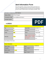 学生升学信息表 Student Information Form 072947 Pm - b597da