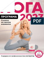 Yoga Program 2023 BG