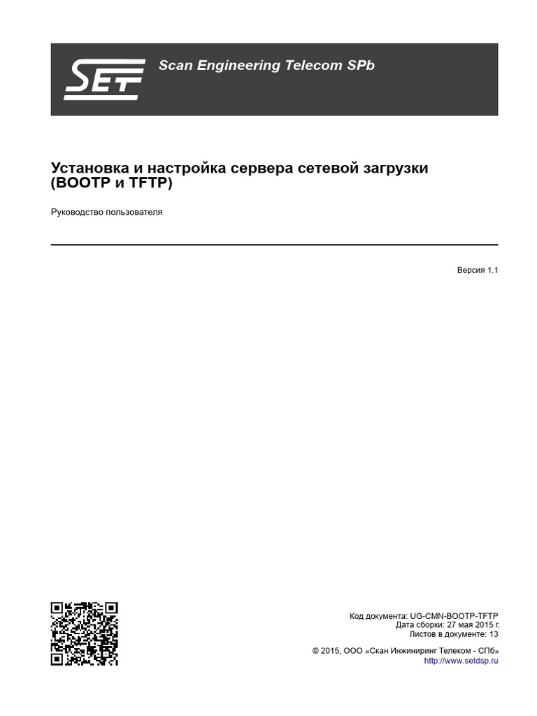 Bootp TFTP | PDF