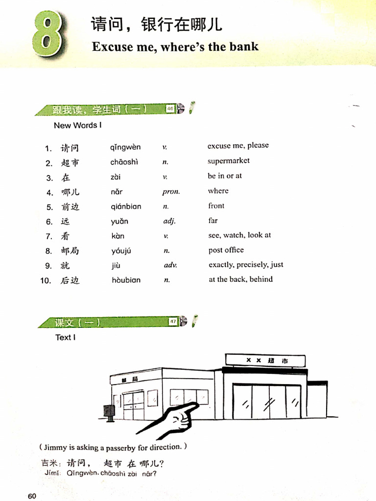 Speaking Unit 8 | PDF