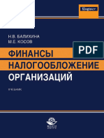 Ð Ð°Ð Ð Ñ Ð Ð Ð° Ð . Ð . - Ð Ð Ð Ð°Ð Ñ Ñ Ð Ð Ð°Ð Ð Ð Ð Ð Ð Ð Ð Ð Ð Ð Ð Ð Ð Ñ Ð Ð°Ð Ð Ð Ð°Ñ Ð Ð (0) - Libgen - Li