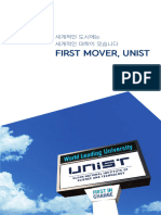 UNIST Brochure 2023kor