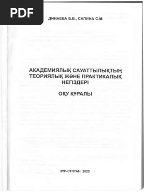 Қол кісендегі секс видео