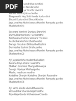 Aigiri_Ashta lyrics_Rajashri