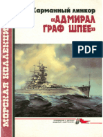 017 1997-05 Карманный Линкор 'Адмирал Граф Шпее'
