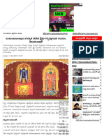 Garbarakshambigai - జగన్మాత వెలిసిన క్షేత్రం-గర్భరక్షాంబిక ఆలయం, తిరుకరుకావుర్ - - sri garbarakshambigai temple tamil nadu