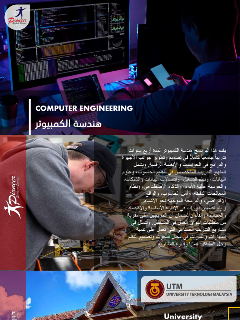 COMPUTER ENGINEERING | PDF | Engineering | Bachelor's Degree
