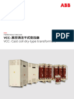 1LAB000297 Cast Coil Dry-Type Transformers-20180705