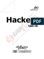 Hackers2 Ws