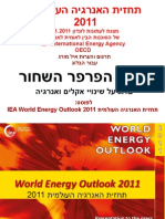 World Energy Outlook 2011 Presentation To The Press London, 9 November 2011 Hebrew