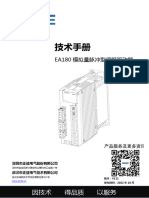 EA180系列模拟量脉冲型伺服驱动器技术手册 V111