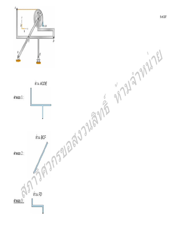 be02-engineering-mechanicstatic-pdf